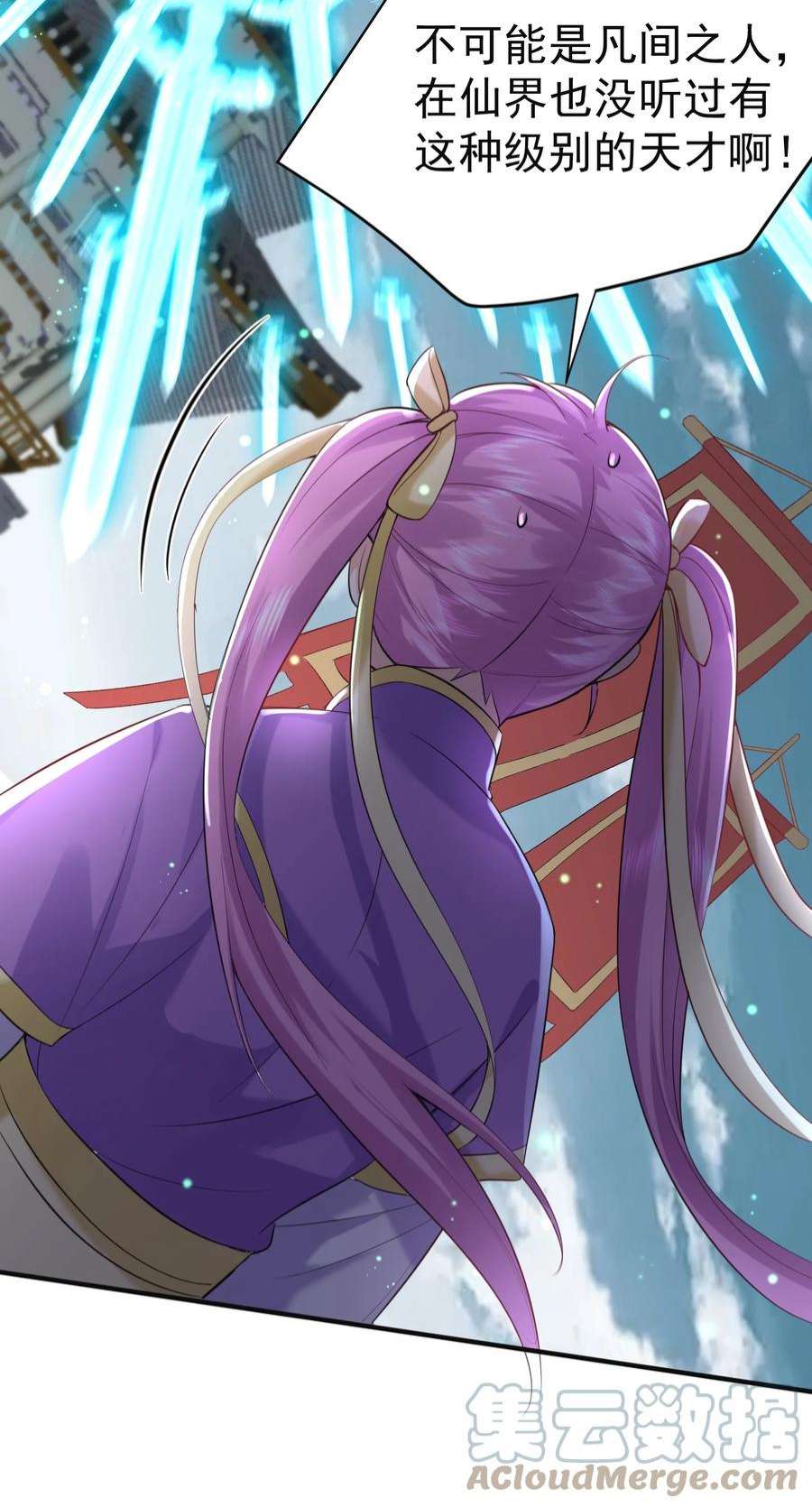 我什么时候无敌了075 一剑杀一人