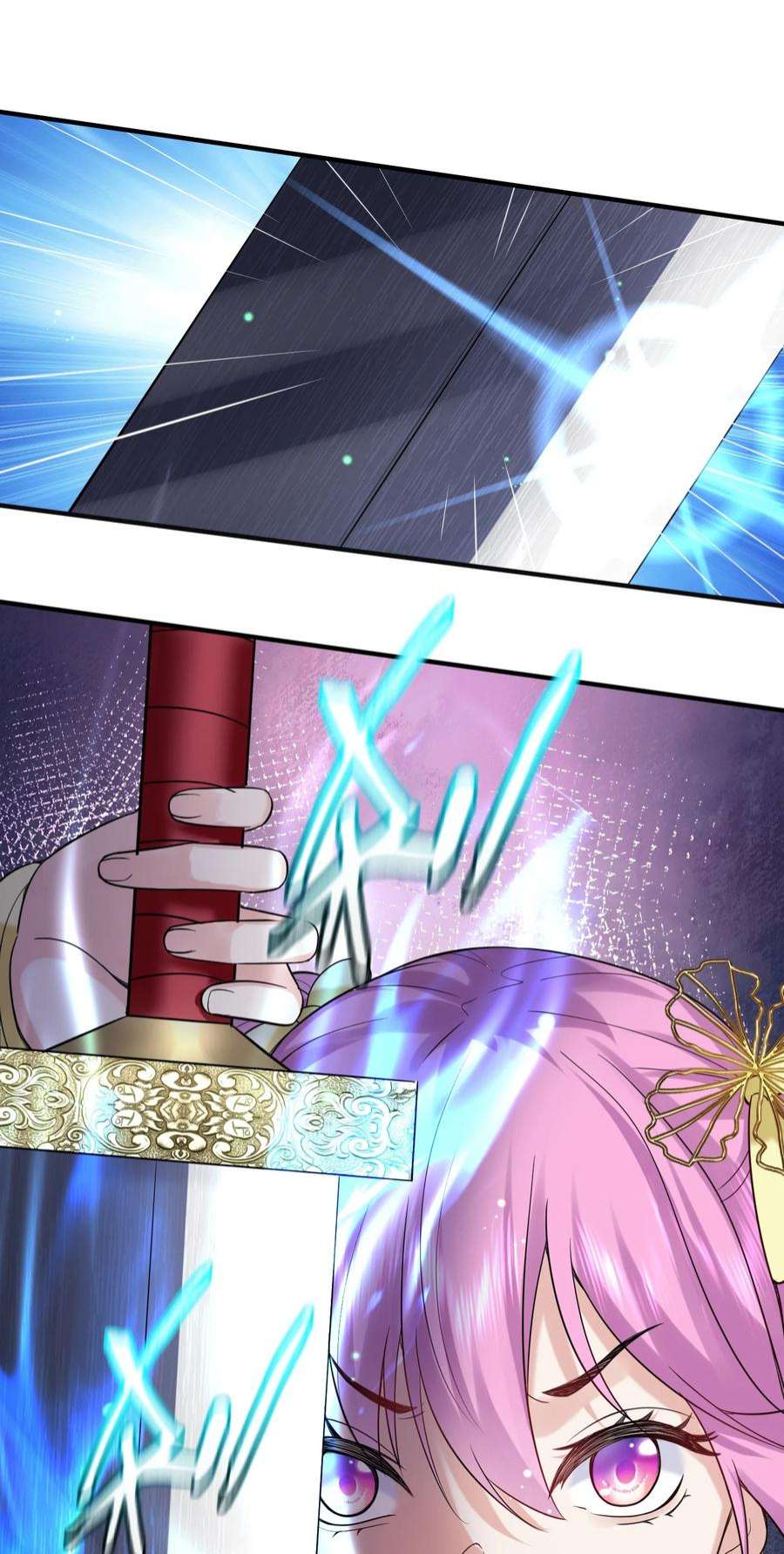 我什么时候无敌了075 一剑杀一人