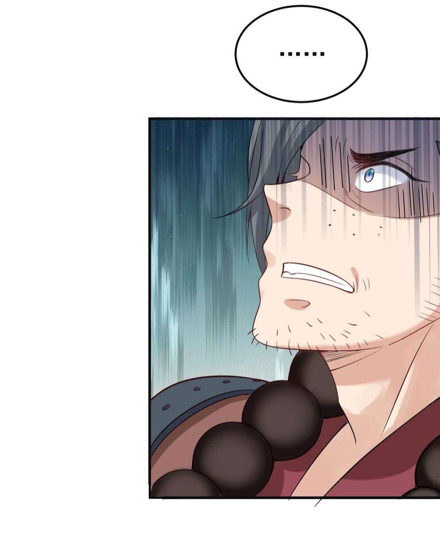 我什么时候无敌了075 一剑杀一人