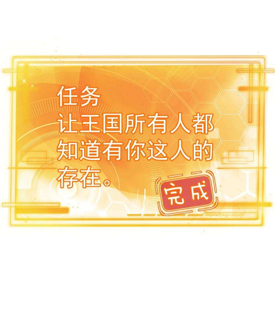 我什么时候无敌了075 一剑杀一人