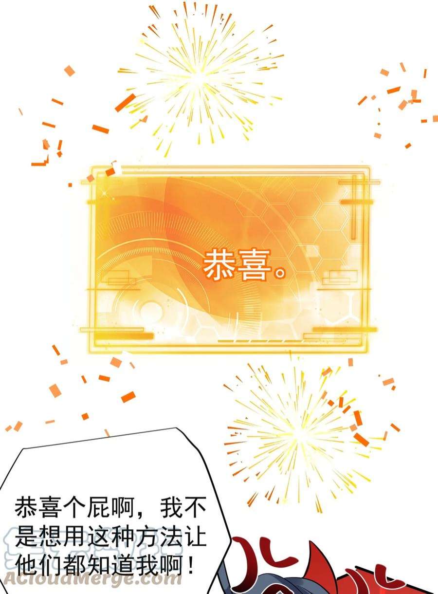 我什么时候无敌了075 一剑杀一人