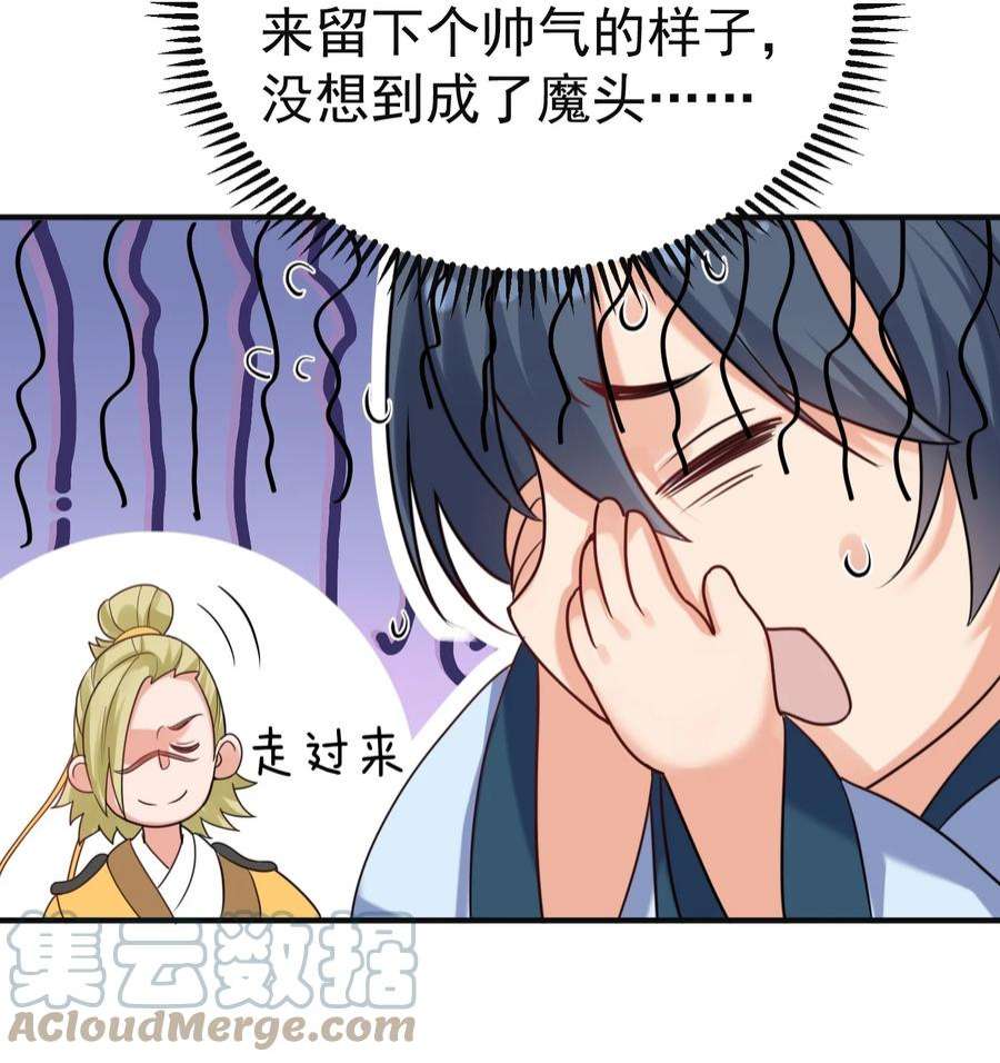 我什么时候无敌了075 一剑杀一人