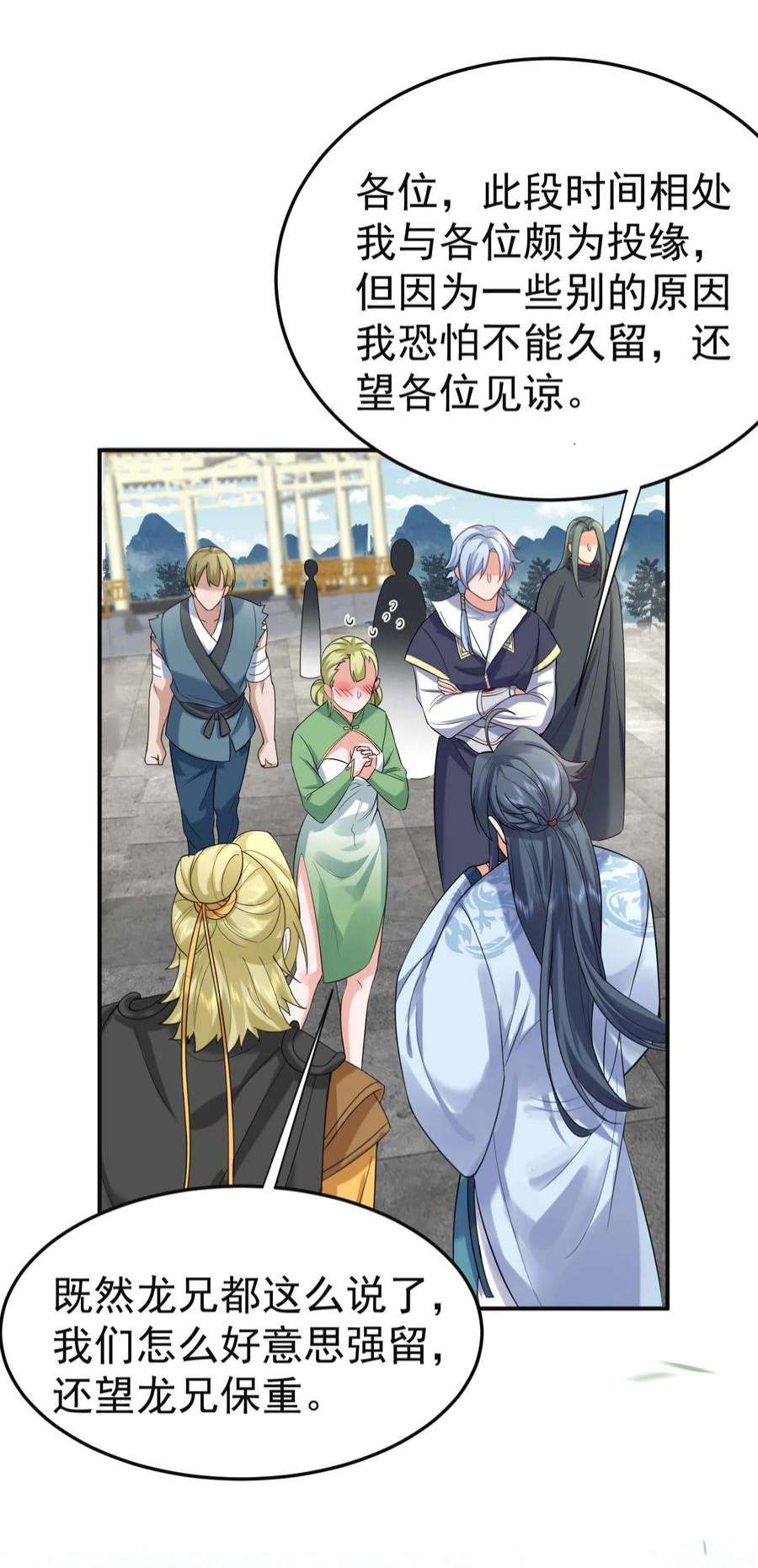 我什么时候无敌了075 一剑杀一人