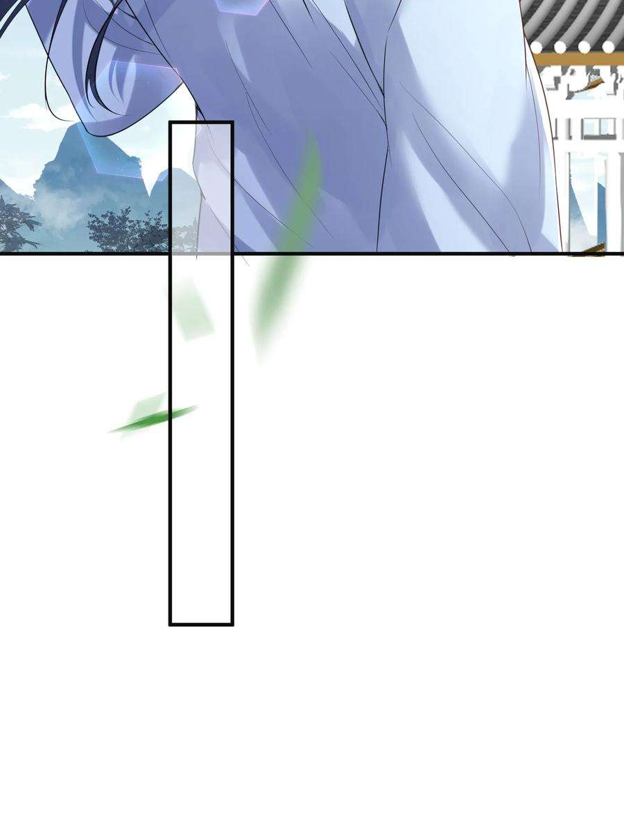 我什么时候无敌了075 一剑杀一人