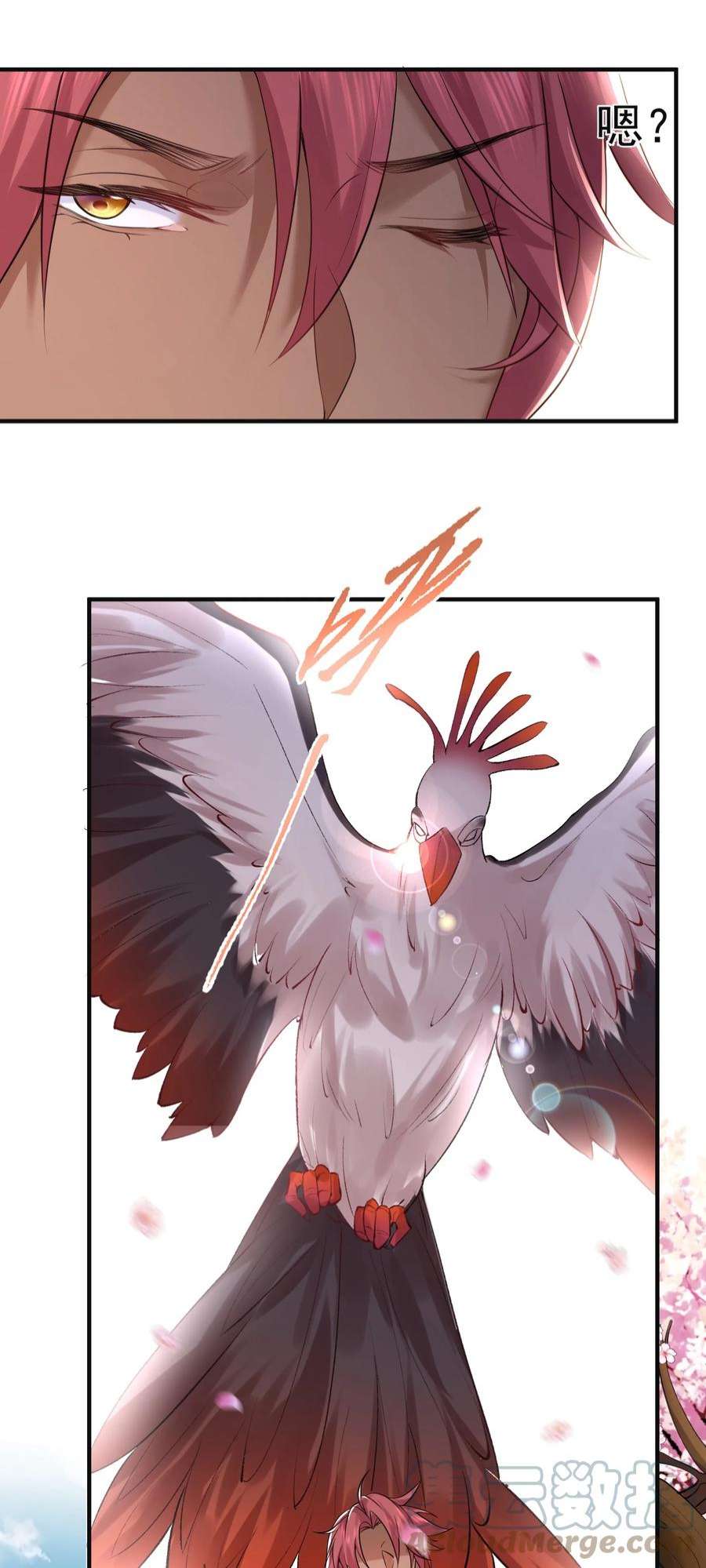 我什么时候无敌了075 一剑杀一人