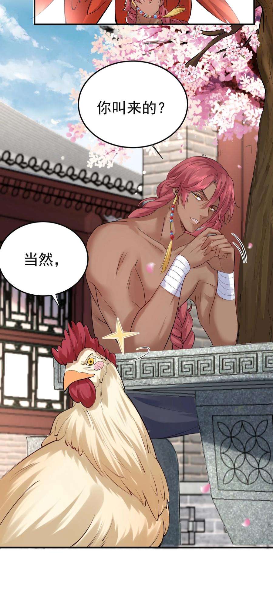 我什么时候无敌了075 一剑杀一人