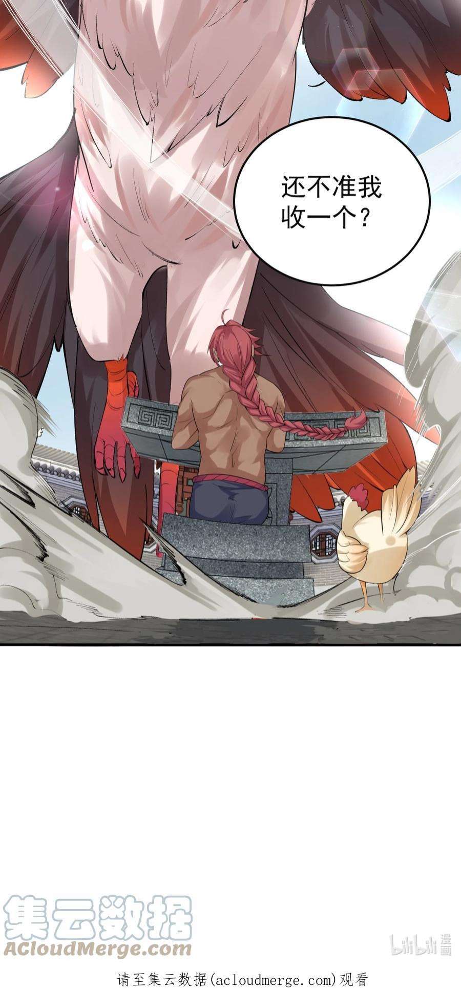 我什么时候无敌了075 一剑杀一人