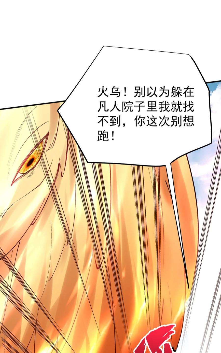 我什么时候无敌了076 听我解释！！