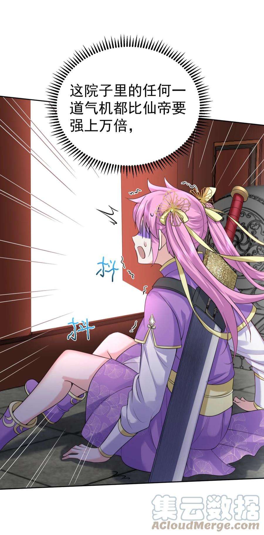 我什么时候无敌了076 听我解释！！