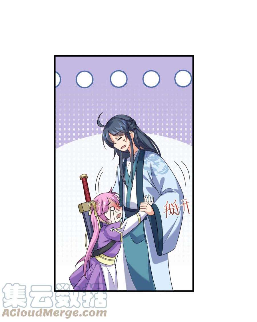 我什么时候无敌了076 听我解释！！