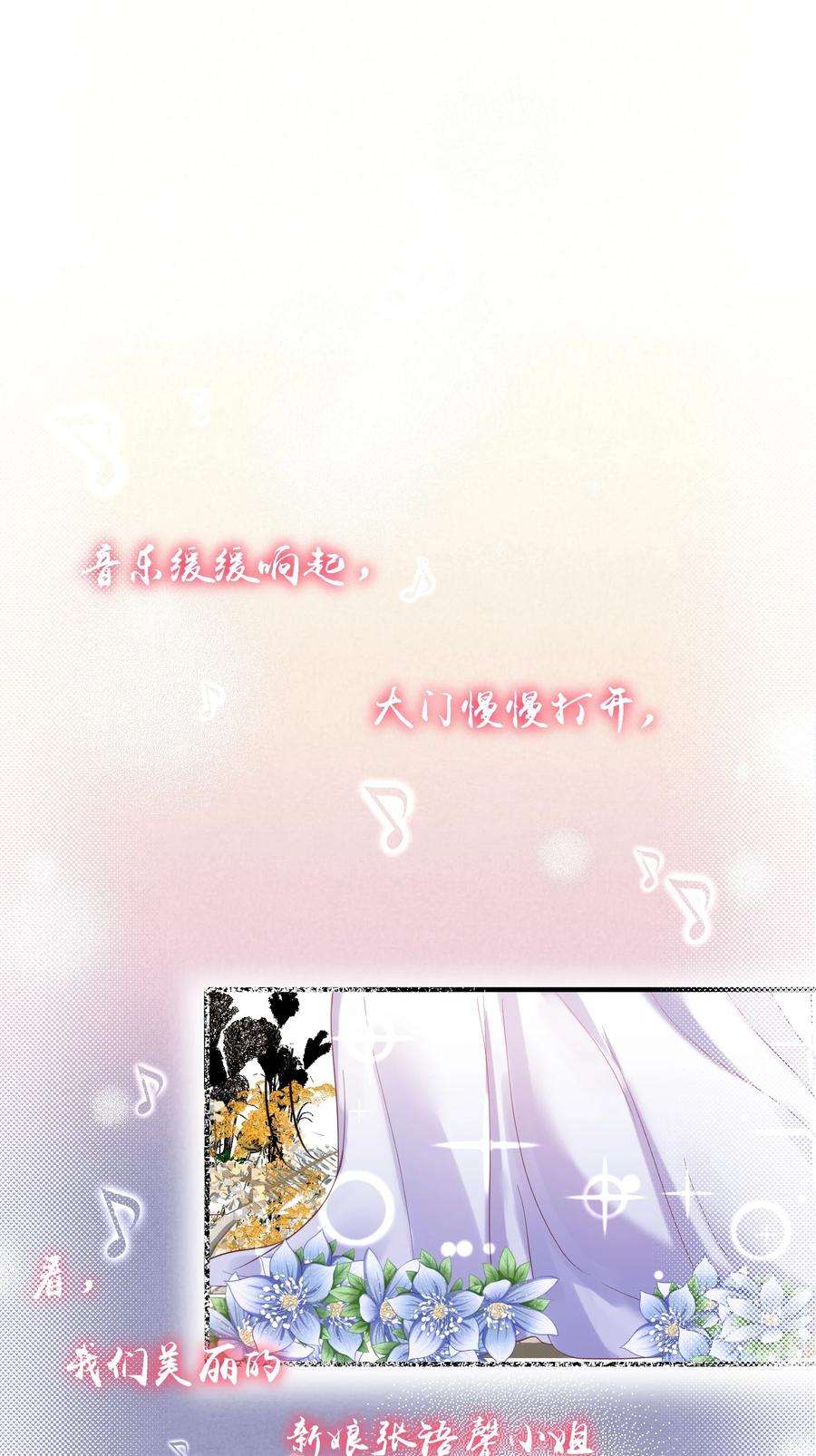 我什么时候无敌了077 封印记忆
