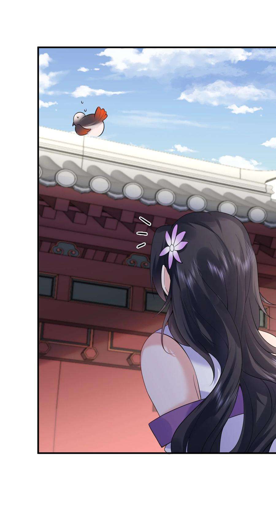 我什么时候无敌了077 封印记忆