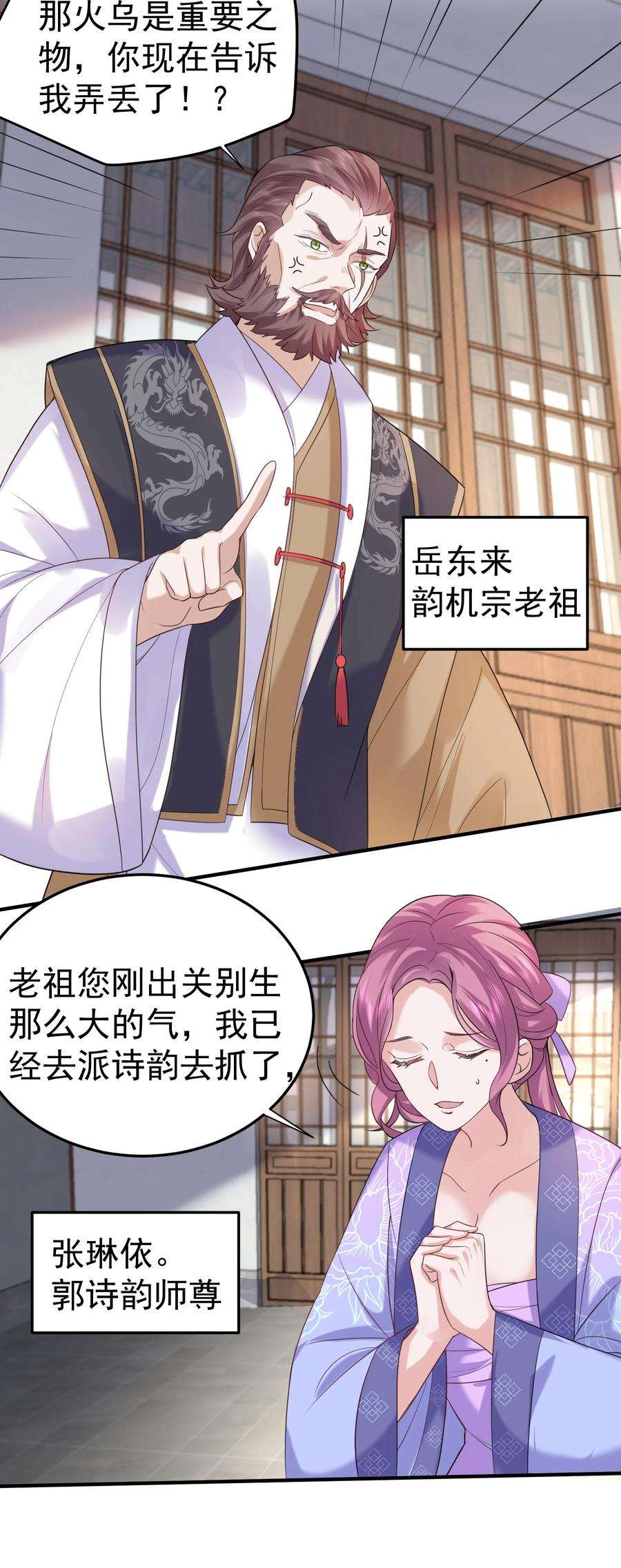 我什么时候无敌了077 封印记忆