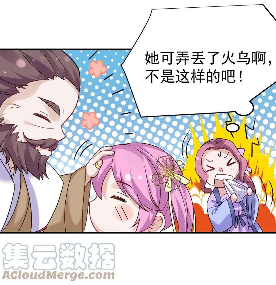 我什么时候无敌了077 封印记忆