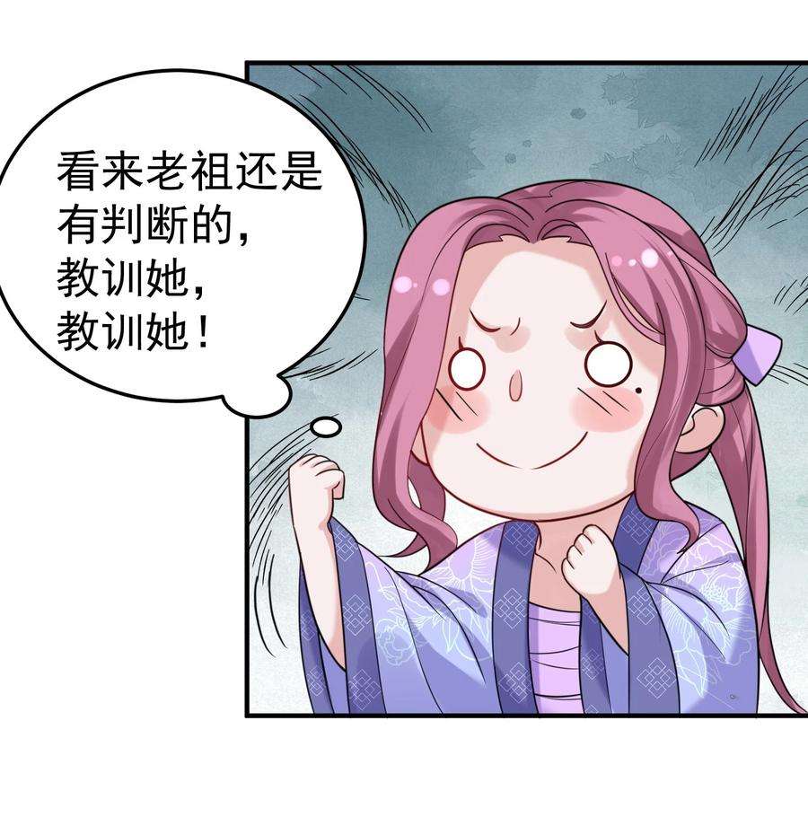 我什么时候无敌了077 封印记忆