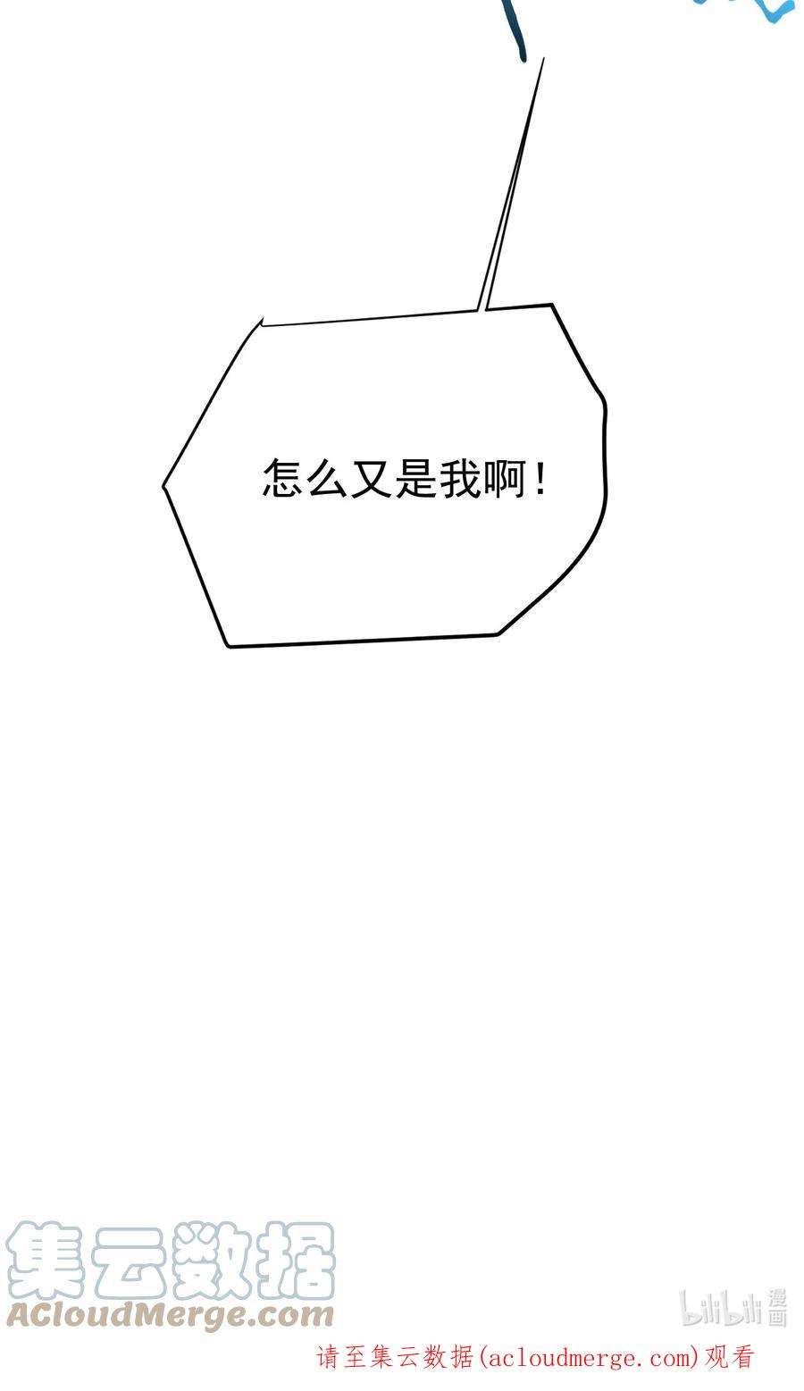 我什么时候无敌了077 封印记忆