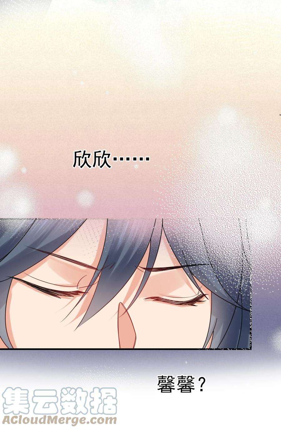 我什么时候无敌了077 封印记忆