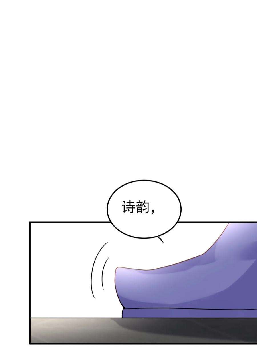 我什么时候无敌了078 霸天法诀