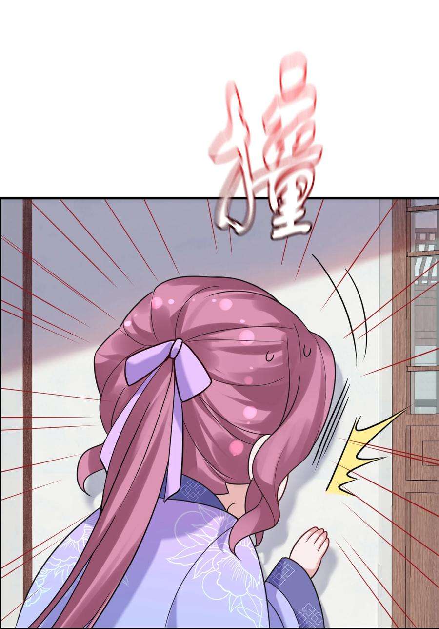 我什么时候无敌了078 霸天法诀