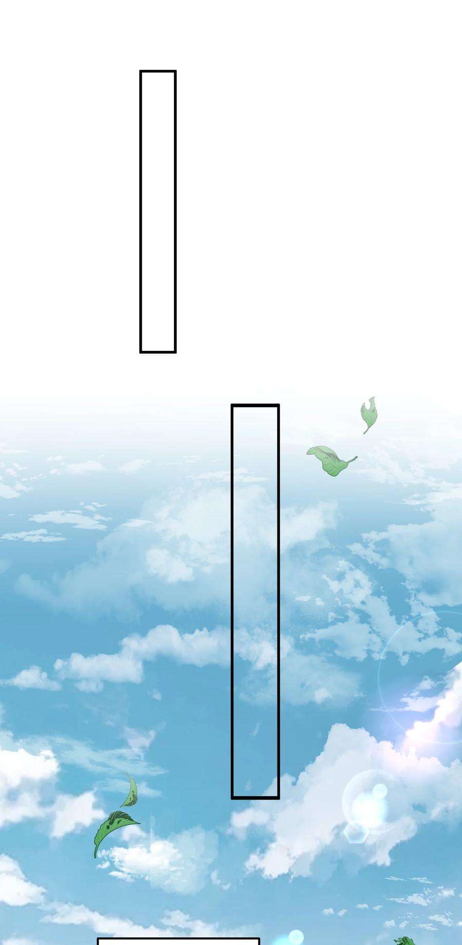 我什么时候无敌了078 霸天法诀