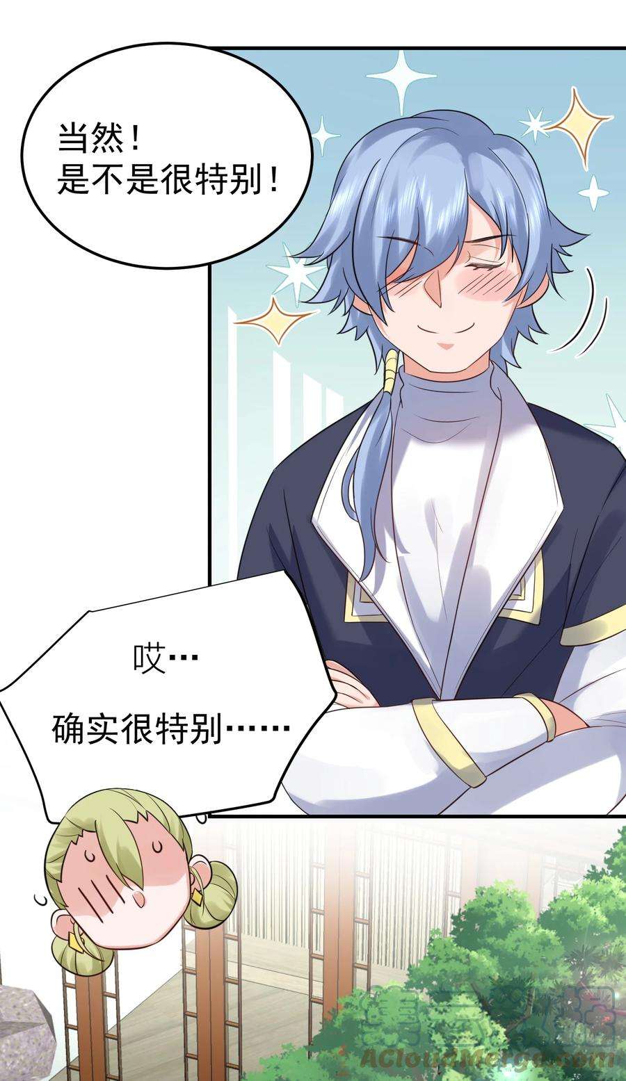 我什么时候无敌了078 霸天法诀