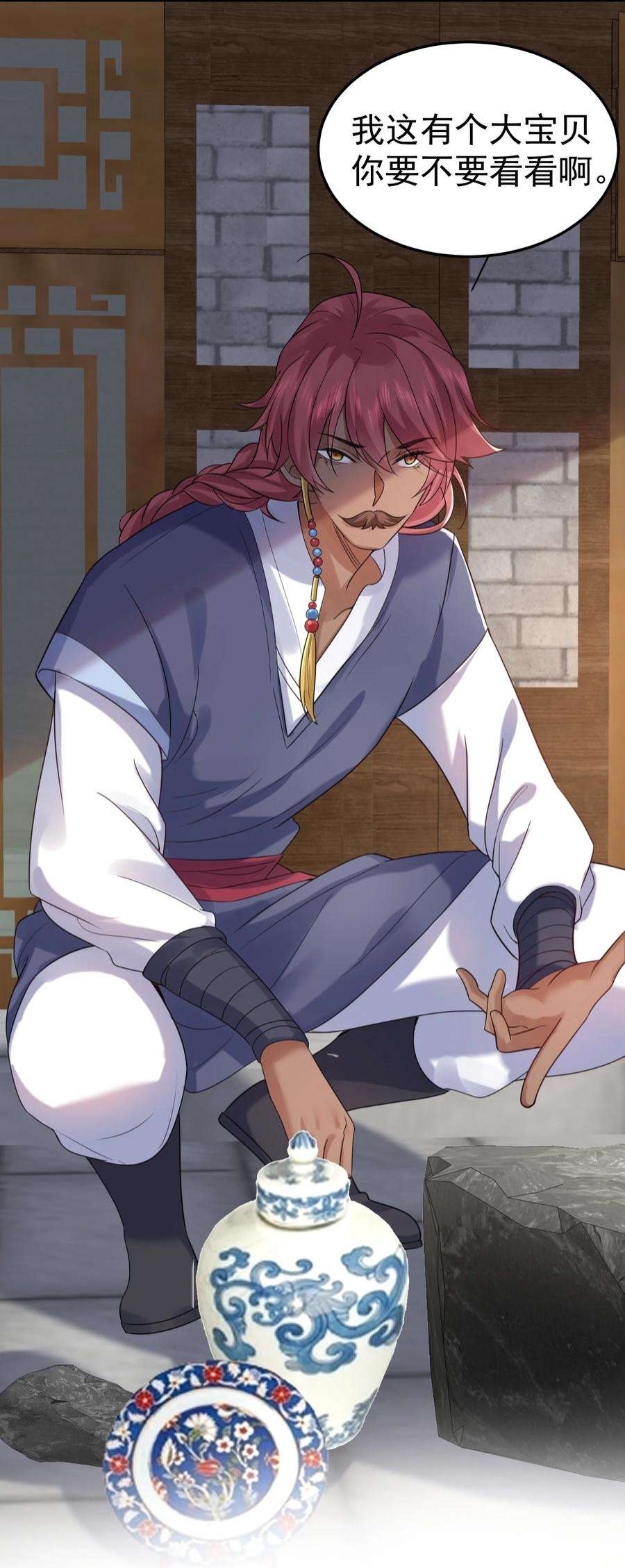 我什么时候无敌了078 霸天法诀