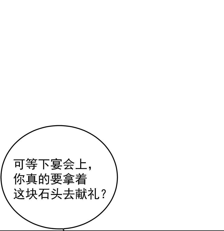 我什么时候无敌了079 收徒