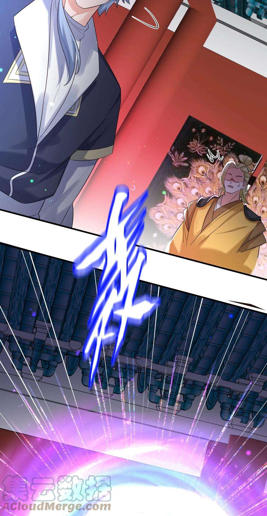 我什么时候无敌了079 收徒