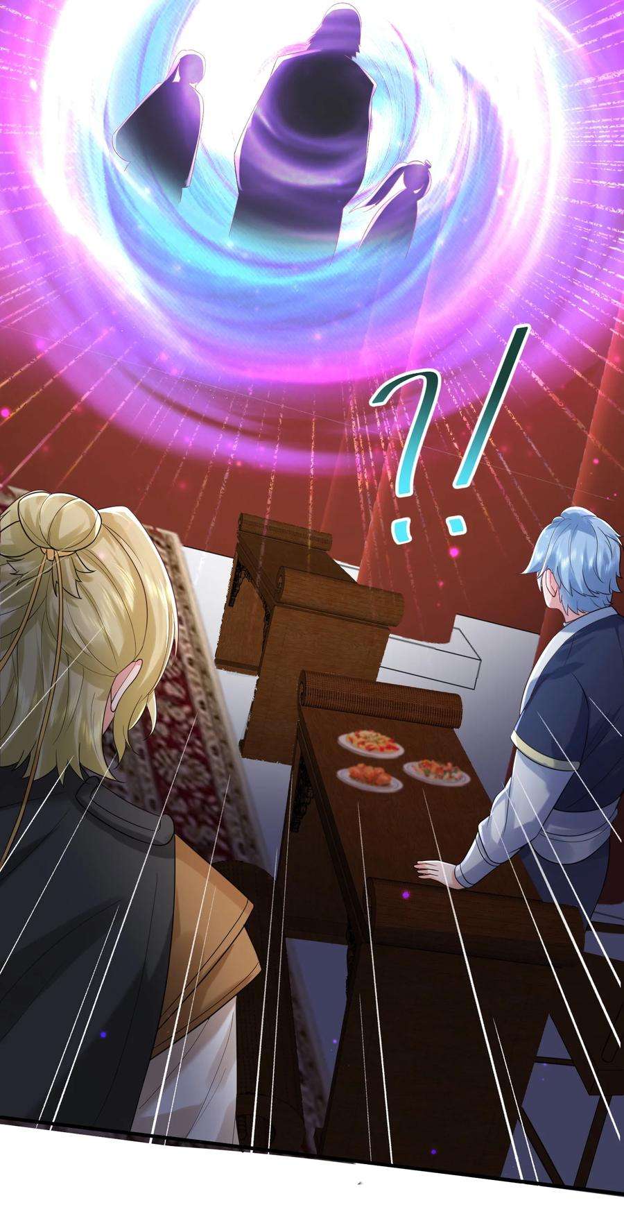 我什么时候无敌了079 收徒