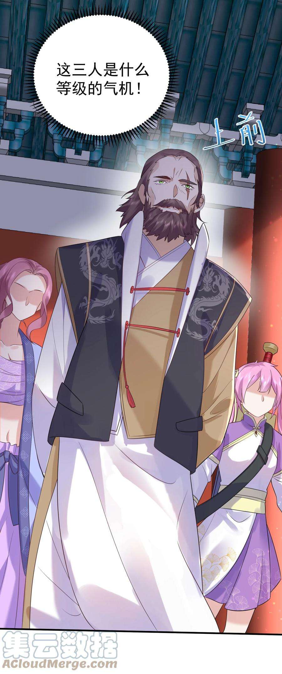 我什么时候无敌了079 收徒