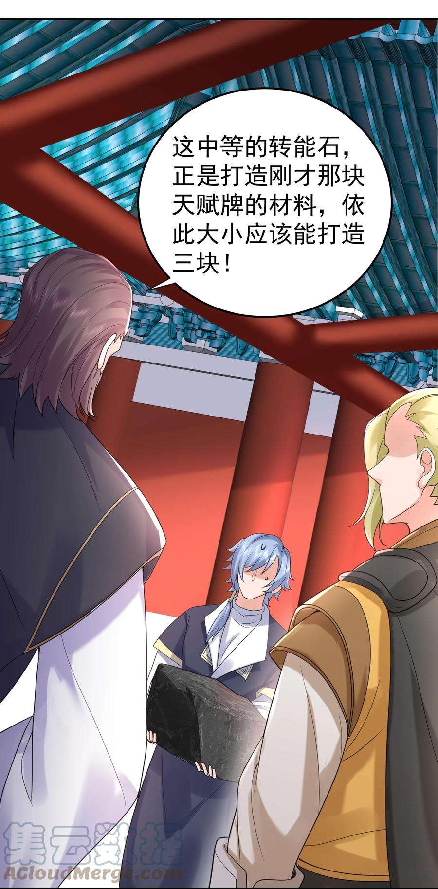 我什么时候无敌了079 收徒