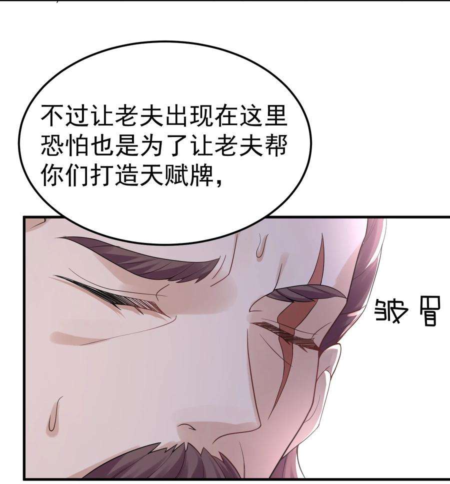 我什么时候无敌了079 收徒