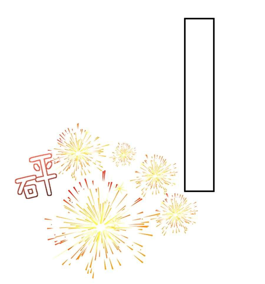 我什么时候无敌了079 收徒