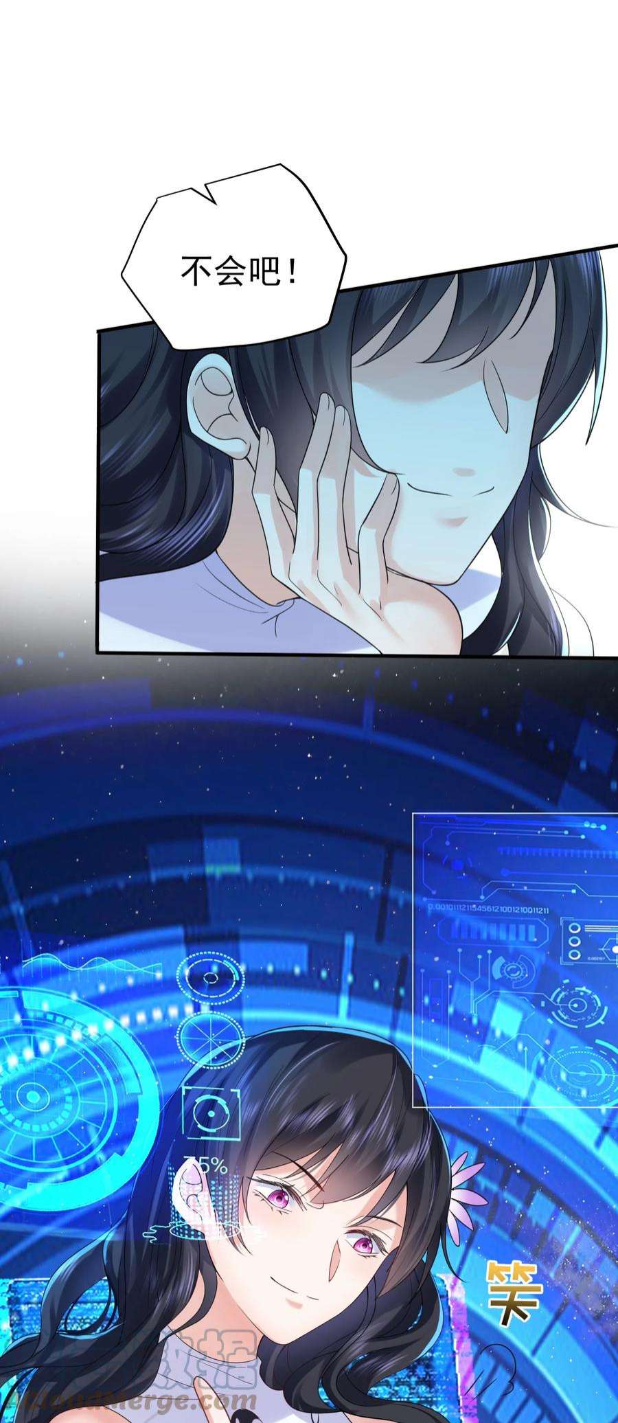 我什么时候无敌了080 颁发奖励