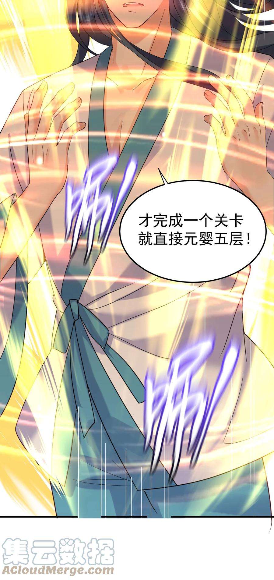 我什么时候无敌了080 颁发奖励