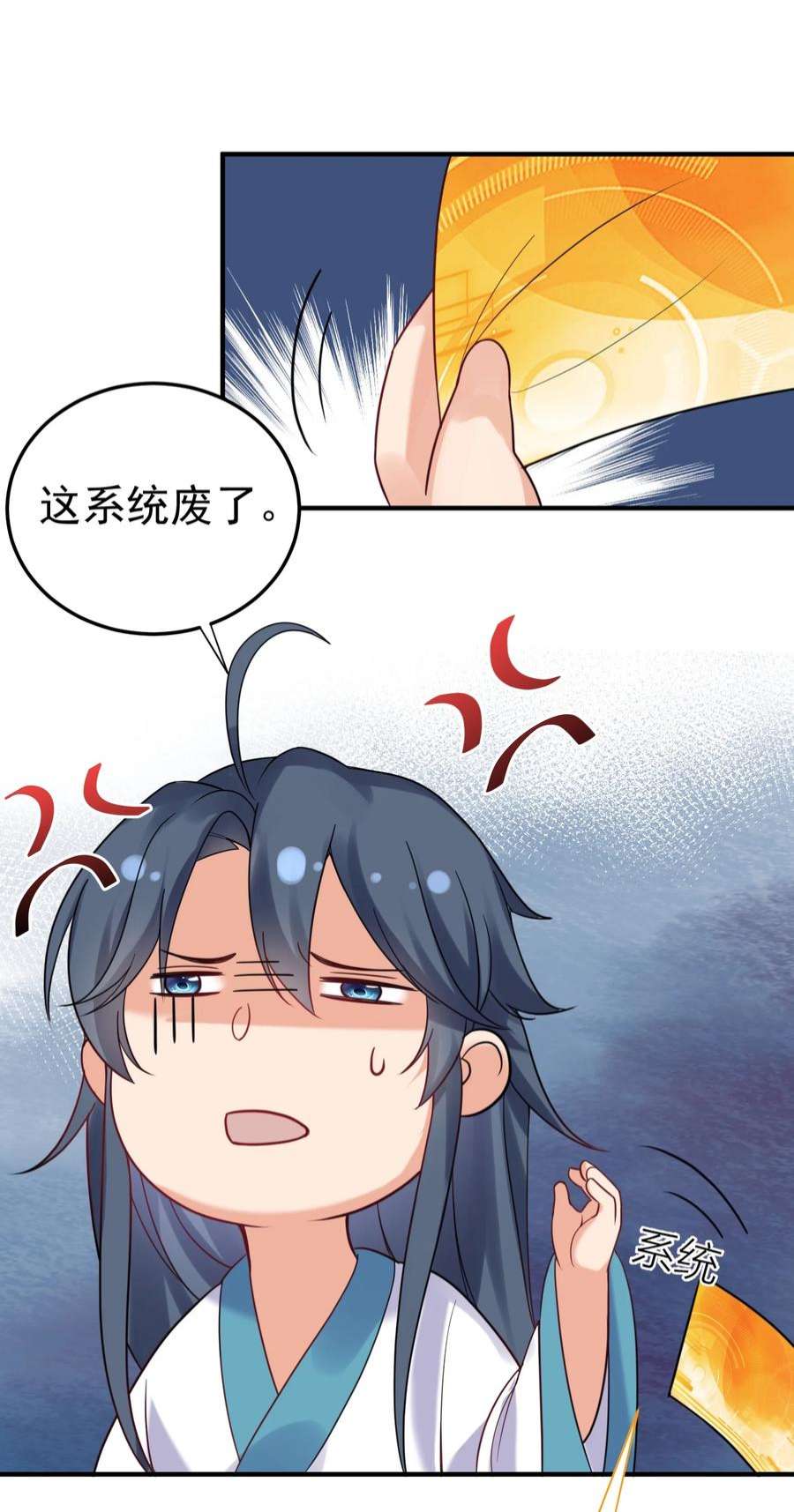 我什么时候无敌了080 颁发奖励