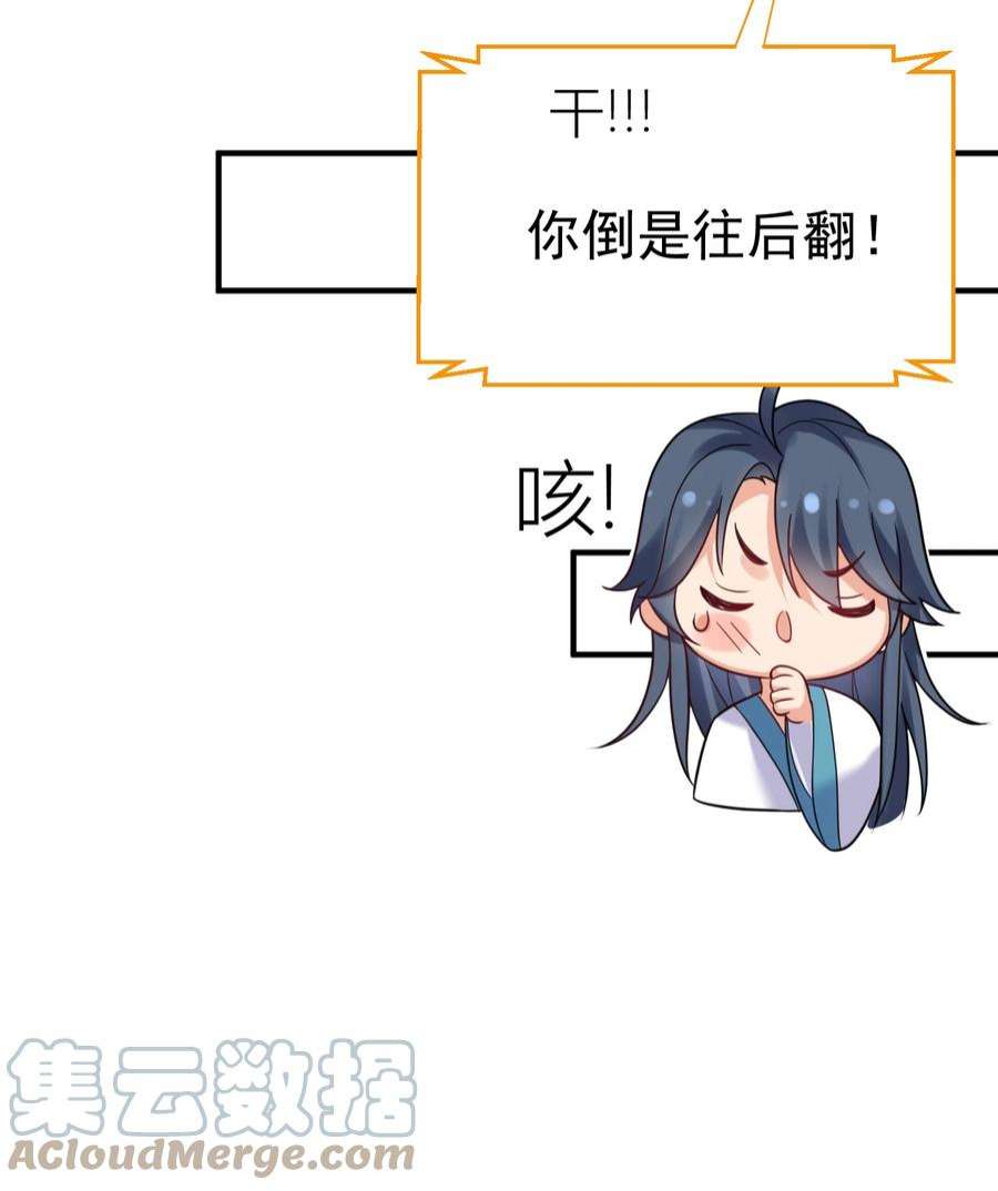 我什么时候无敌了080 颁发奖励