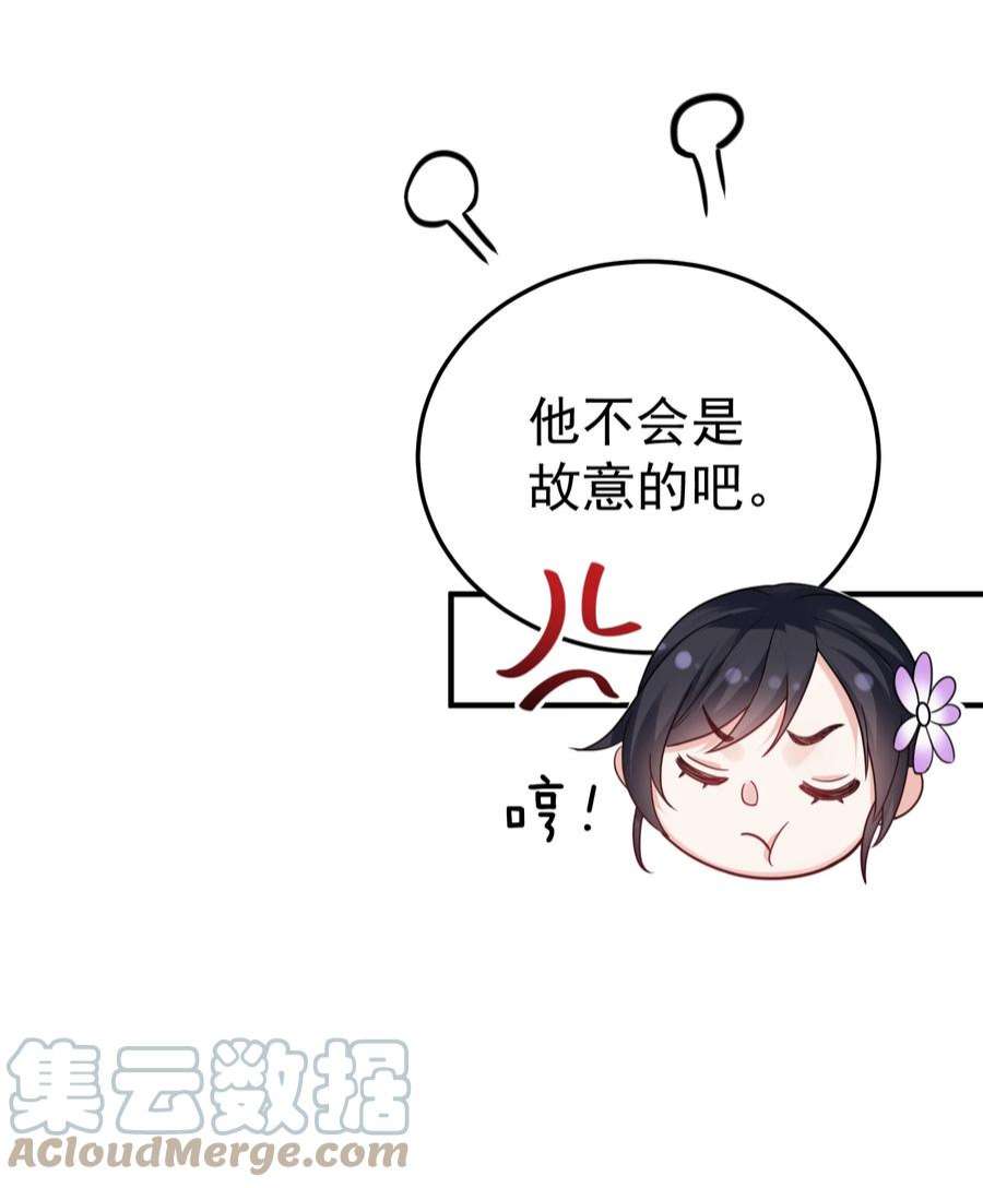 我什么时候无敌了080 颁发奖励