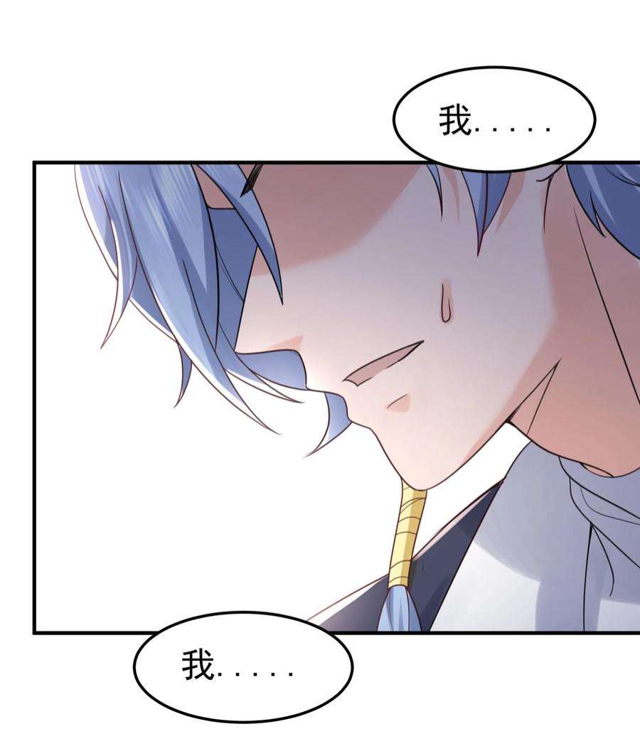 我什么时候无敌了080 颁发奖励