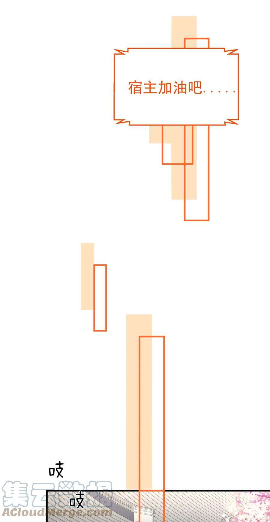 我什么时候无敌了080 颁发奖励