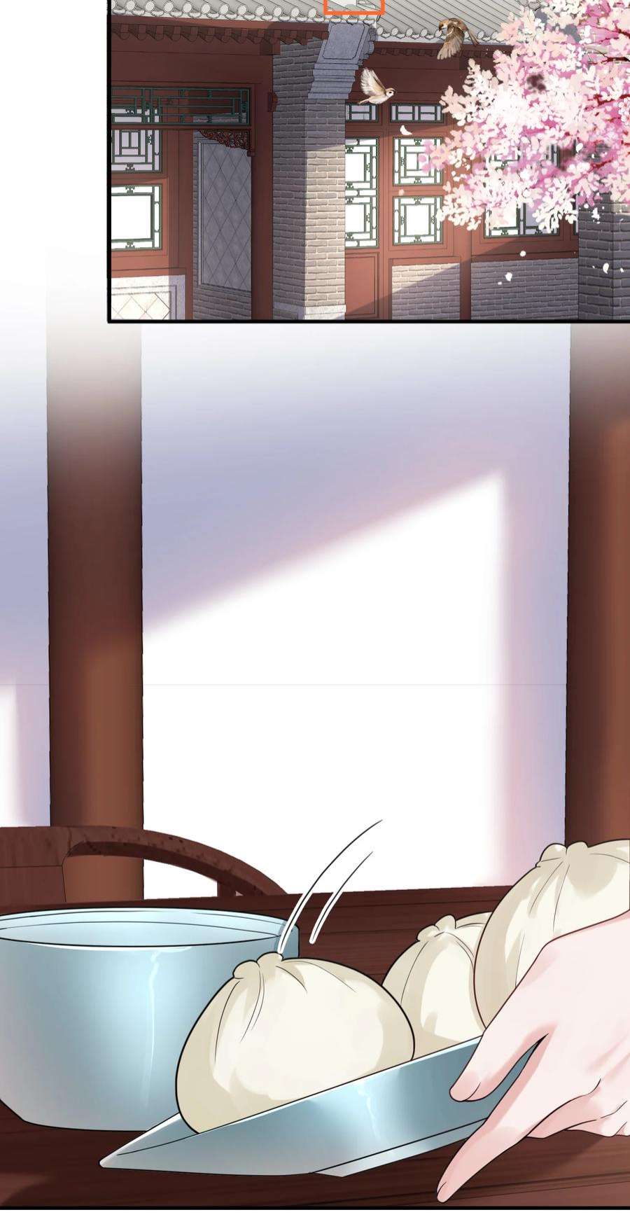 我什么时候无敌了080 颁发奖励