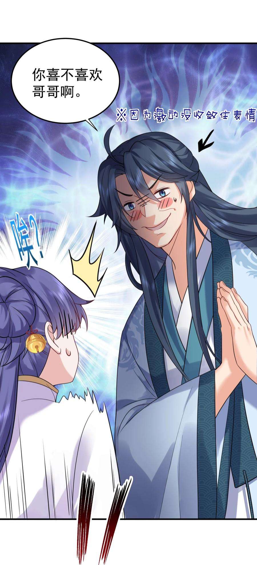 我什么时候无敌了080 颁发奖励