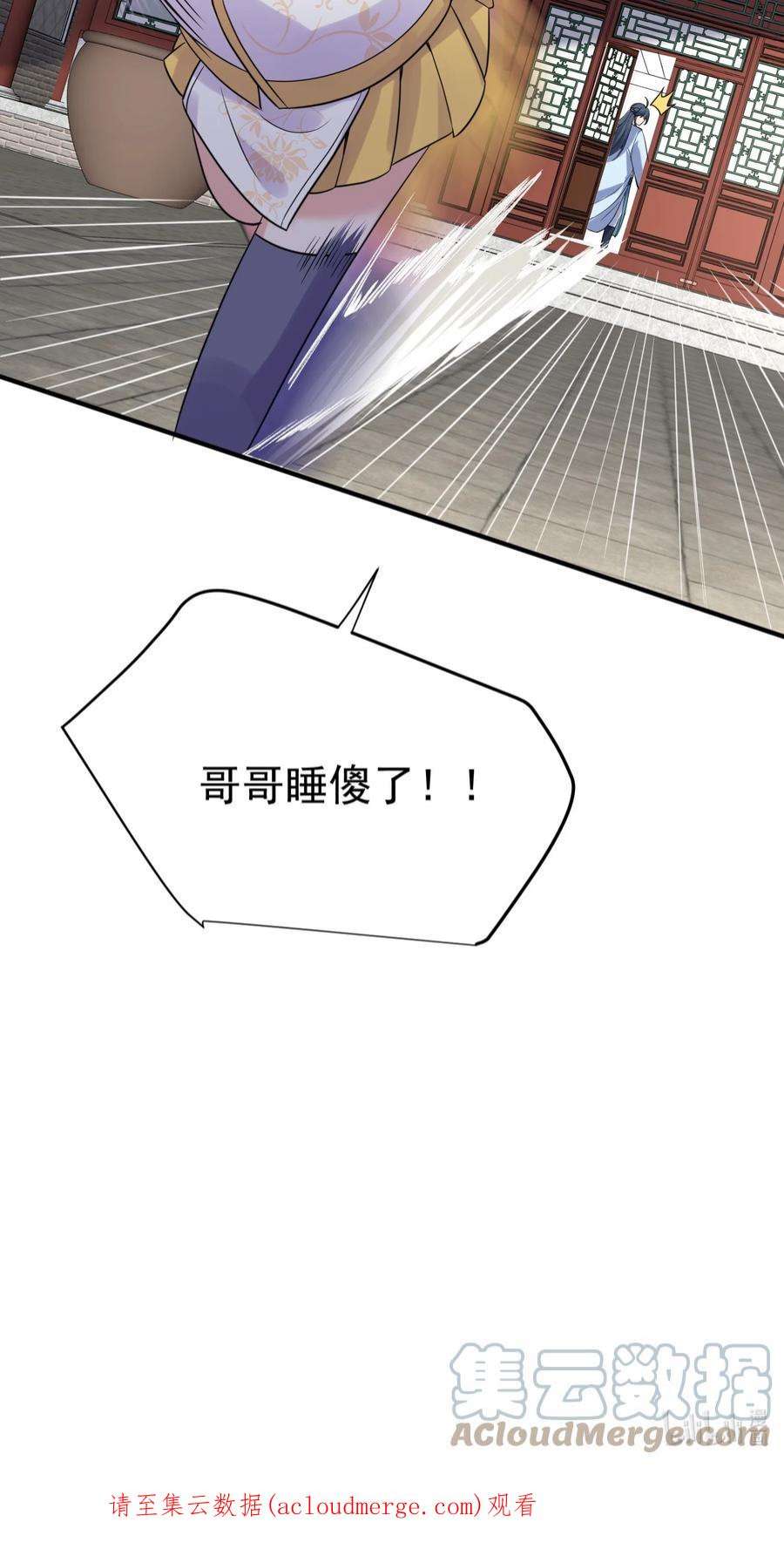 我什么时候无敌了080 颁发奖励