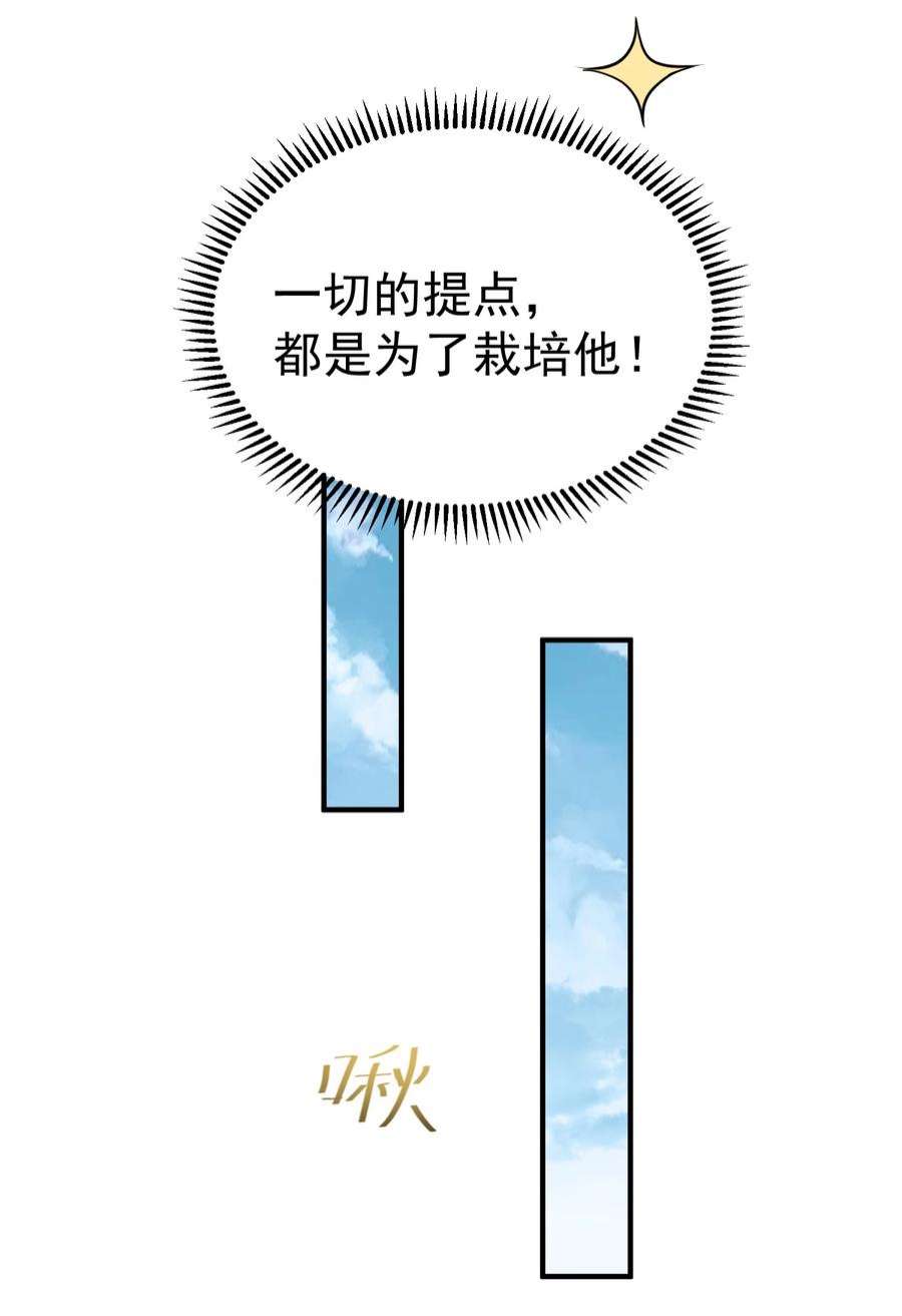 我什么时候无敌了080 颁发奖励