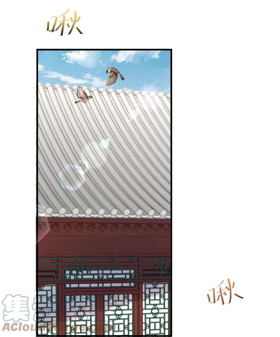 我什么时候无敌了080 颁发奖励