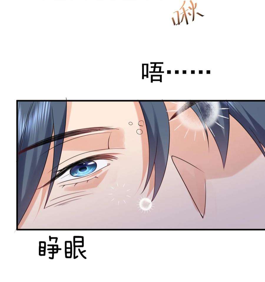 我什么时候无敌了080 颁发奖励