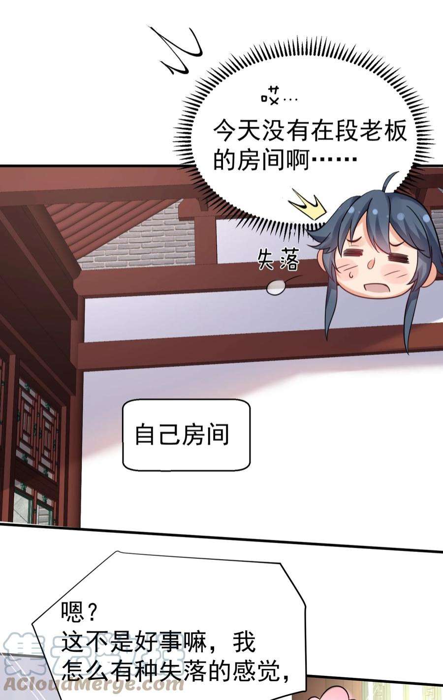 我什么时候无敌了080 颁发奖励