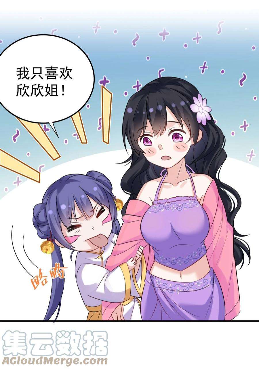 我什么时候无敌了081 你不要过来啊！