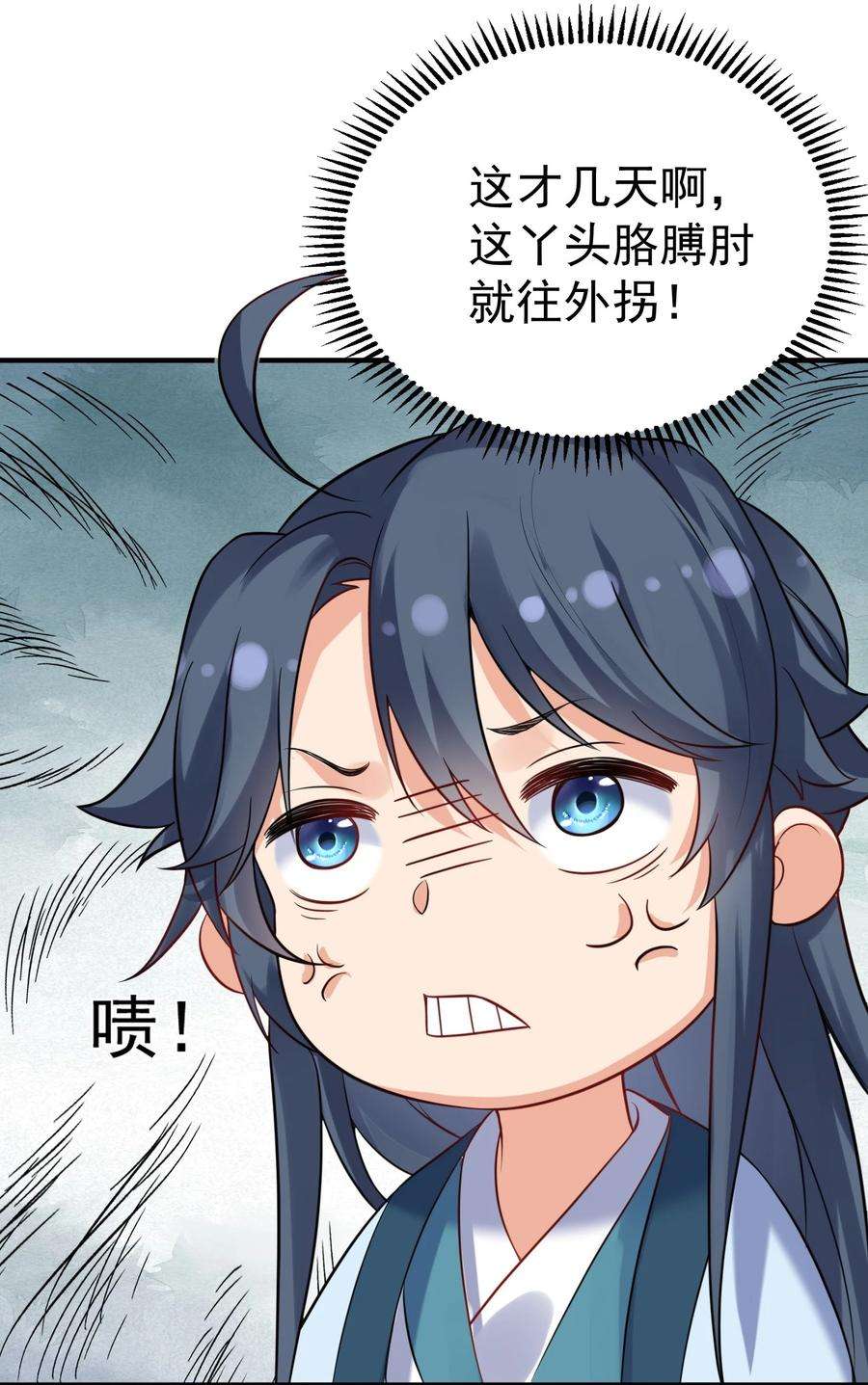 我什么时候无敌了081 你不要过来啊！