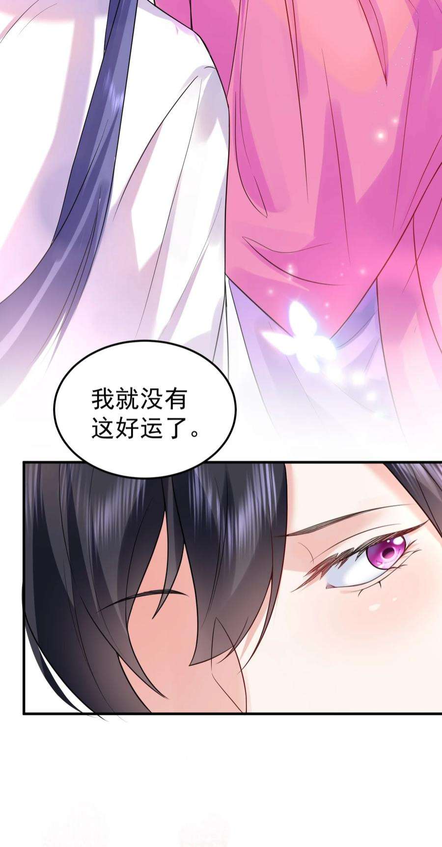 我什么时候无敌了081 你不要过来啊！